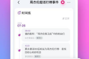 娱乐吃瓜用什么软件,吃瓜神器盘点，轻松掌握热门资讯！